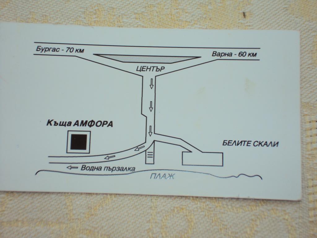 Amfora Guest House Бяла Екстериор снимка